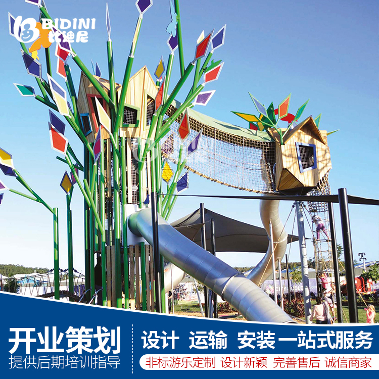 戶外游樂(lè)設(shè)備